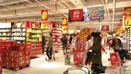 節(jié)日優(yōu)惠活動(dòng)多，商場(chǎng)超市銷(xiāo)售旺，日用百貨喜迎消費(fèi)熱潮