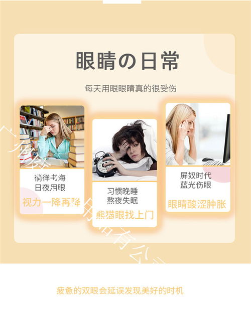 庭七日用品源頭工廠 蒸汽眼罩ODM代加工一站式服務(wù)，打造高品質(zhì)日用百貨