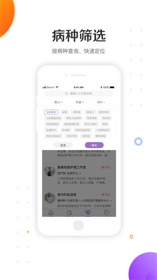 金牌護(hù)士 賦能商業(yè)綜合體，構(gòu)筑健康管理與應(yīng)急服務(wù)新生態(tài)
