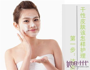 干性皮膚護理全攻略 科學補水鎖水，重現水潤彈嫩肌