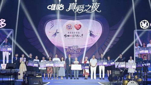 成都美麗上新 張靚穎攜唯怡e多發起全民美麗邀約，共赴皮膚護理新潮流